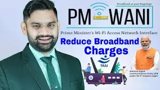 TRAI Proposal Reduce Price Of Broadband Service | PM-Wani WiFi Hotspot | Reduce Price Of Plans |