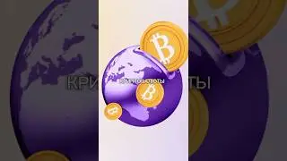 СТРАНЫ С БОЛЬШИМ ПРИНЯТИЕМ🏆💸