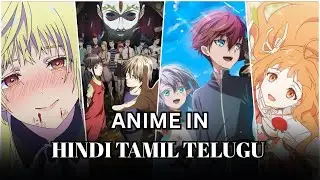 Latest Anime In HINDI, TAMIL & TELUGU Dub | Crunchyroll Schedule March- April 2026