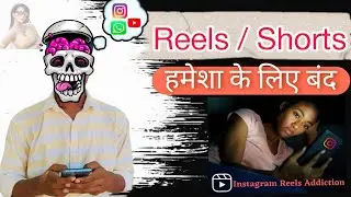 Shorts Dekhne ki lat kaise hataye || Apne phone me shorts kiase band kare