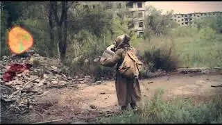 Сталкер, будь бдителен!