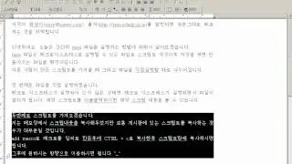 메크로익스프레스3 다른 사람 스크립트 열기