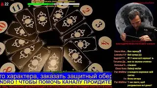 БУДУЩЕЕ УКРАИНЫ 2020 ГОД | Таро Прогноз | Таро онлайн