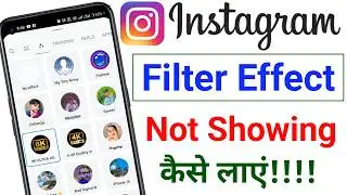 Fix Instagram Filters & Effects Not Showing Problem | Instagram Filters Not Available Problem Solve