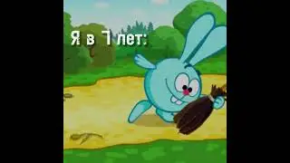Я так любила эту песню.) 