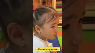 😨Көзайым кұлап калды😱