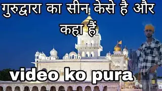 My New vlog //My video please subscribe//