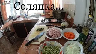 #Гурзуф Новогодняя СОЛЯНКА