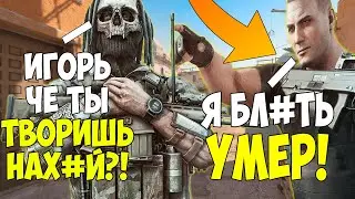 3 молодых КАВКАЗЦА решили поиграть в игры и...