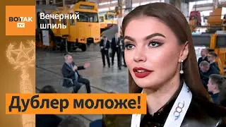 Кабаева проговорилась о двойнике! / Вечерний шпиль