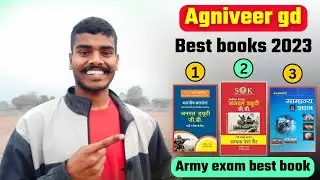 Agniveer GD Best Book | Army Exam Best Book | #agniveer #books #2023