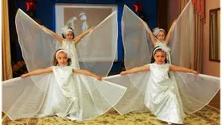 Танец 