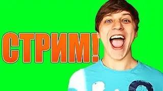 МАМИКС - СТРИМ! ПОЧЕМУ НЕТУ ВИДЕО? ИГРАЕМ В ИГРЫ!