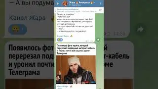 Телефон доверия. Анекдот