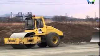 Новая трасса 