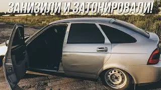 ЗАНИЖАЕМ И ТОНИРУЕМ В КРУГ ПРИОРУ // #DRIVECAR