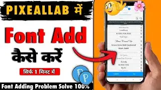 Pixeallab Font Add Problem Solved | pixellab me font kaise add kare | how to add font in pixellab
