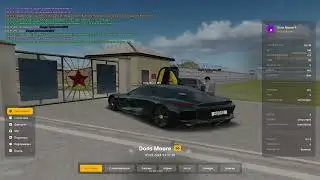Наказание
