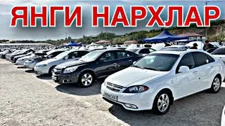 SAMARQAND MOSHINA BOZORI 2023. САМАРКАНД МОШИН БОЗОР 2023.MOSHINA NARXLARI 2023