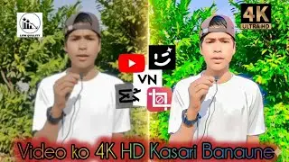 VN App 4K Video Editing | How to Make Video HD in VN App | Easy Quality Increase