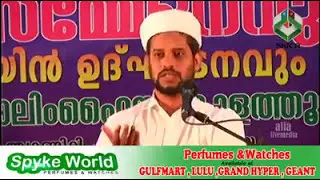 ALLAHUVINE ORKKUKA #salimfaizynewspeech2022 #salimfaizynew #salimfaizykolathur #salimfaizy