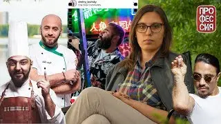 Дмитрий Левицкий: Мне нужен ШЕФ-ПОВАР!