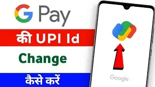 Google pay upi id change kaise kare | Google pay upi id change | How to change Google pay upI id