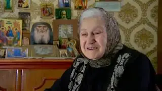 Диадема старца