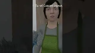 андрей дал маме понюхать какашки🤣🤣🤣🤣🤣 в игре SchoolBoy Rumaway | Андрей который я на ней управляю