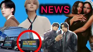 ЮНГИ ПЫТАЮТСЯ ВЫГНАТЬ ИЗ BTS | НОВЫЙ АЛЬБОМ LISA BLACBLACKPINK | MIN HEEJIN НОВЫЕ ПОДРОБНОСТИ | NEWS