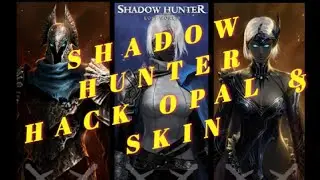 Shadow Hunter - Hack Opal and Skin | Взлом Опалов и Скина