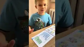 Читання 2