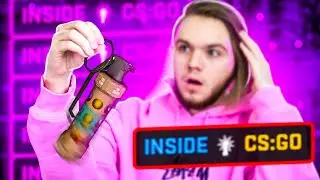 Клатч с Одной Флешкой в CS:GO / In Silence