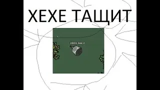 ХЕХЕ ВНОВЬ ЗАХВАТИЛ ГУЛЬ МОД! DEVAST IO GHOUL MOD
