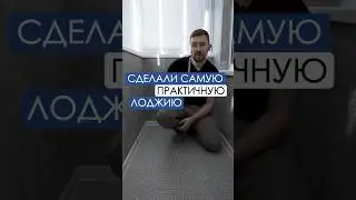 Кто согласен, ставим лайк, несогласных - прошу в комментарии #ремонтквартир #дизайнинтерьера