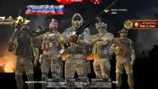 Warface - ОРСИС Т-5000 - Дворец