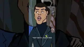מה מרגי עשה עם נשיא ארה״ב?