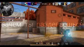 зачем ты раздеваешься 🔥