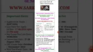 SSC Stenographer Grade C&D Notification out| Total Vacancy |ELIGIBILITY criteria|#ssc #stenographer