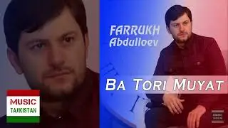 Фаррух Абдуллоев - Ба Тори Муят / Farrukh Abdulloev - Ba Tori Muyat