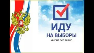 Прямой эфир. Праймериз. День второй. (#22)
