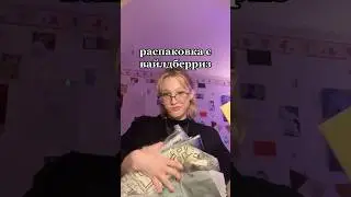 как вам?📍тгк: простомука