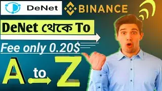 DeNet থেকে Withdraw ফ্রী, only 0.20$ how? Make money with denet. Make money offer.Make money online.