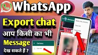 How to use export chat in WhatsApp | WhatsApp export chat settings| WhatsApp chat export kaise kare