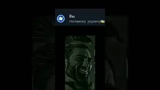 #мем