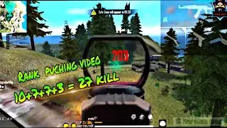 😮Rank pushing video 4vs4 Op 😋gameplay see now 😮27 kill with team mates with subscribers 😮