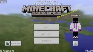 Обзор Майнкрафт Пе 0.15.0[MINECRAFT PE]
