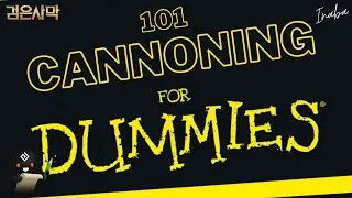 BDO How to Cannon (for dummies)