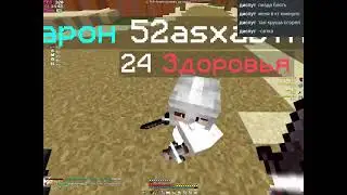 PvP FunTime | ез талик? | кв морковка и талики круша