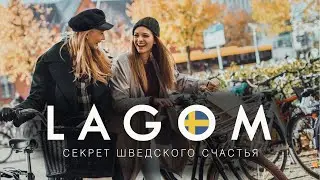Lagom - the secret of Swedish happiness